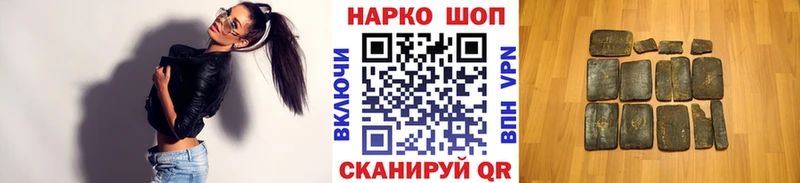 Магазин наркотиков Щигры mega зеркало  Амфетамин  ГАШ  Марихуана  Бутират 