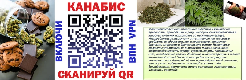 Cannafood марихуана  Щигры 