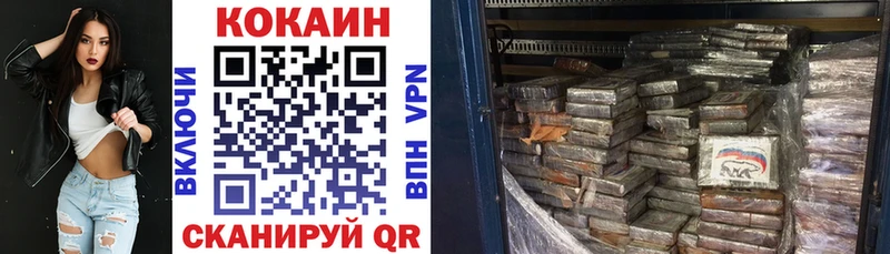 КОКАИН 98%  как найти наркотики  Щигры 