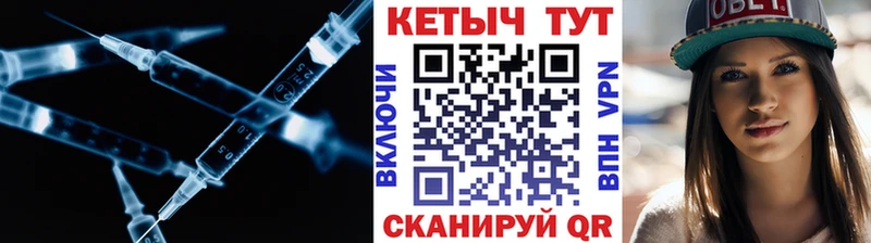 КЕТАМИН ketamine  Щигры 