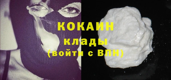 первитин Бронницы