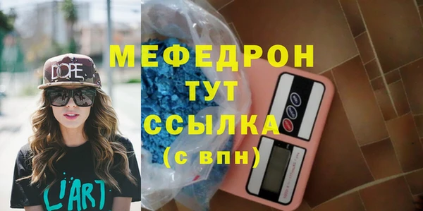 марки lsd Бугульма