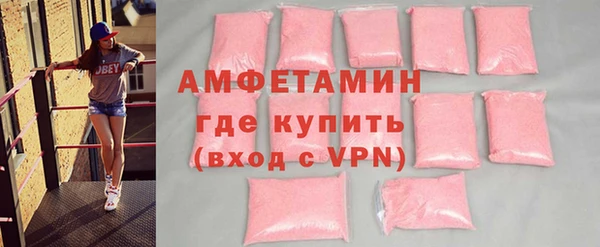 первитин Бронницы