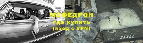 амфетамин Богородск