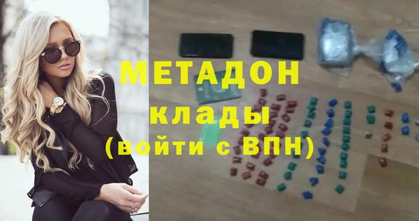 первитин Бронницы