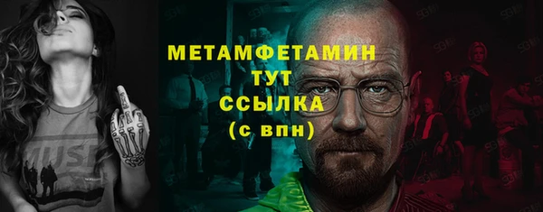 марки lsd Бугульма