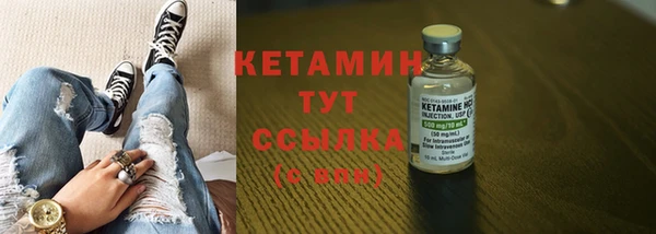 марки lsd Бугульма