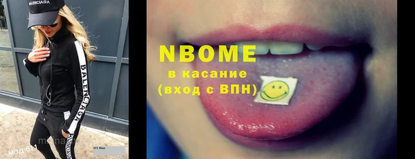 марки lsd Бугульма