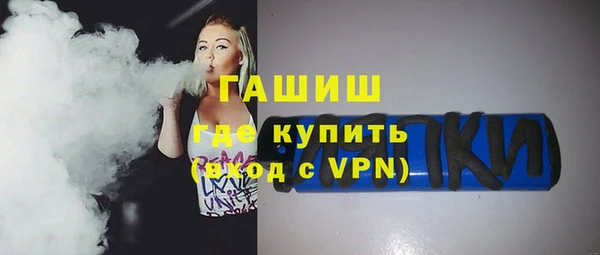 марки lsd Бугульма