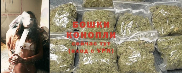 первитин Бронницы