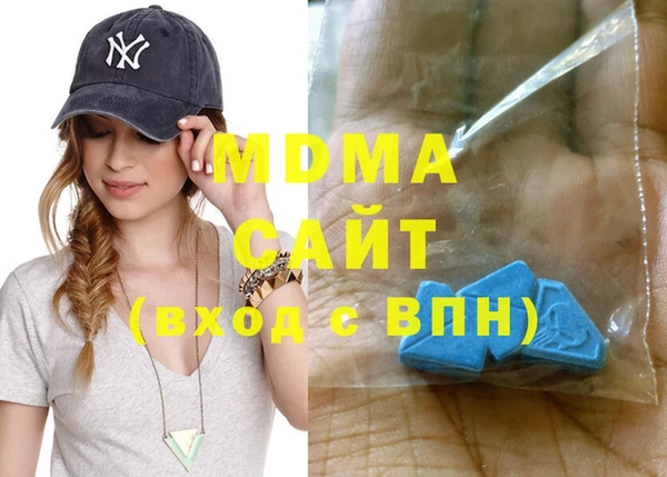 первитин Бронницы