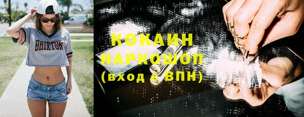 марки lsd Бугульма