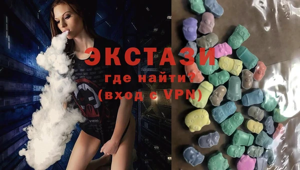 первитин Бронницы