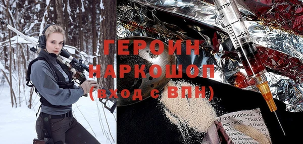 первитин Бронницы