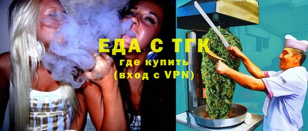 марки lsd Бугульма