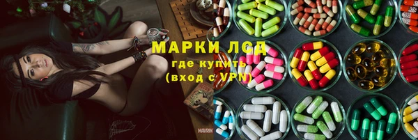первитин Бронницы