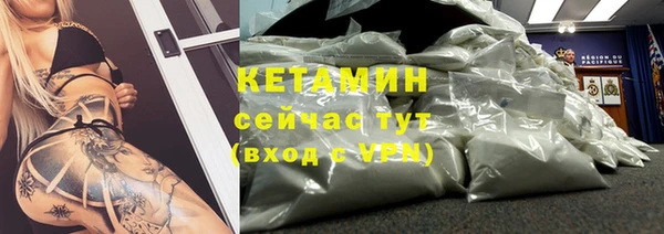 первитин Бронницы