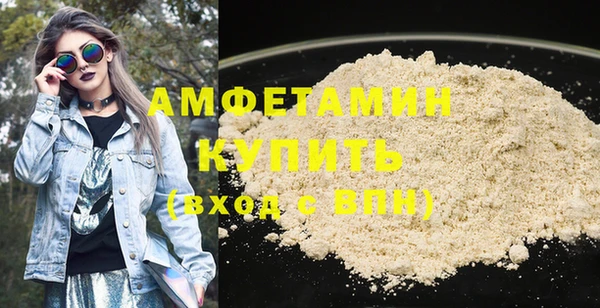 марки lsd Бугульма