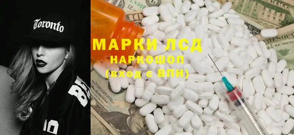 марки lsd Бугульма
