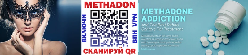 Метадон VHQ  магазин    Щигры 