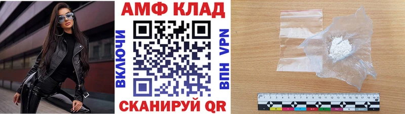 цены   Щигры  OMG   МЕТАМФЕТАМИН мет 