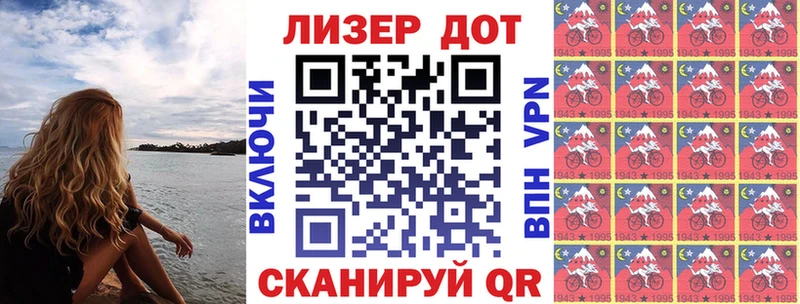 OMG   Щигры  Марки NBOMe 1,5мг  мориарти телеграм  что такое наркотик 