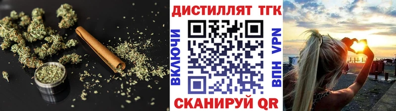 где купить наркоту  Щигры  ТГК жижа 